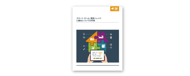 Smart home trend paper
