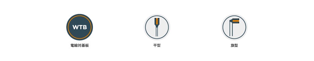 PCB 端子