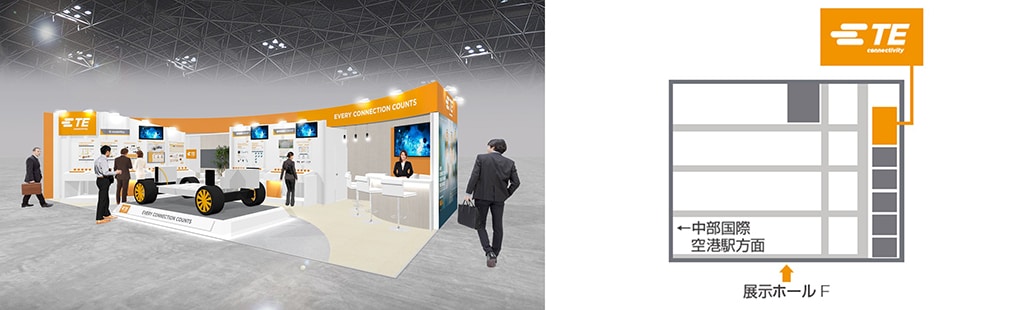 人とくるまのテクノロジー展名古屋2024ブース図