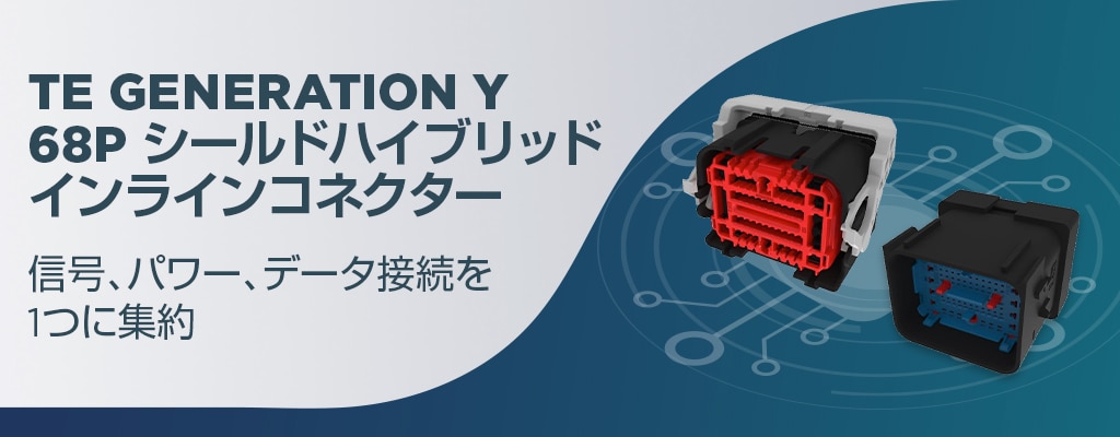 GENERATION Y 68P
