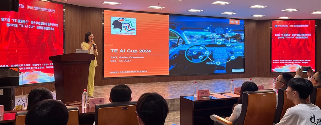AI Cup