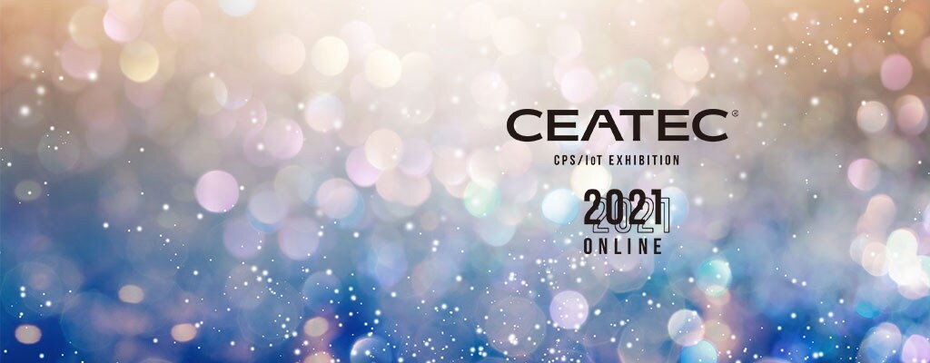 CEATEC JAPAN 2021