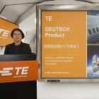 TE DEUTSCH Product－民間航空機から宇宙まで