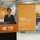 TEジャパン 航空宇宙/防衛&海洋関連 ウェビナー集