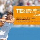 TE Connectivity News No.226