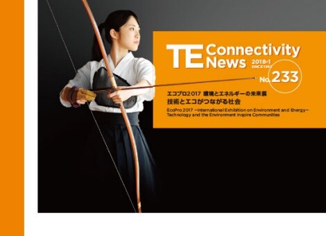TE Connectivity News No.233