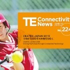 TE Connectivity News No.224