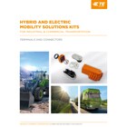 HEMS キットのカタログ