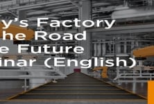 IIOT  Webinar