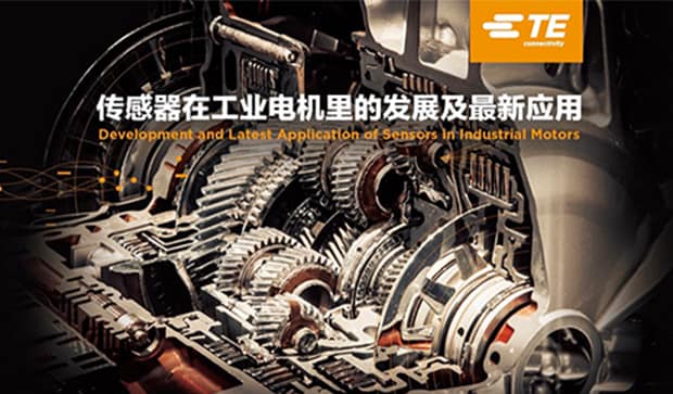 industrial motor sensor webinar